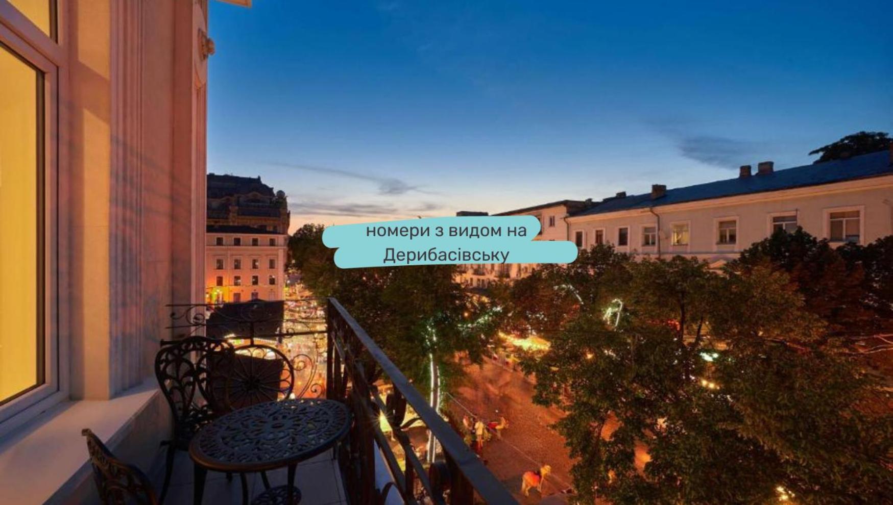 Radisson Hotel City Centre Odesa Exterior photo